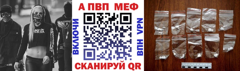 Купить закладки  Вуктыл  A-PVP крисы CK 
