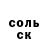 ГЕРОИН белый hirosi Espacio