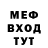 Первитин кристалл E Kond