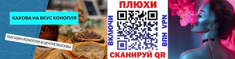 Cannafood марихуана Купить где Вуктыл