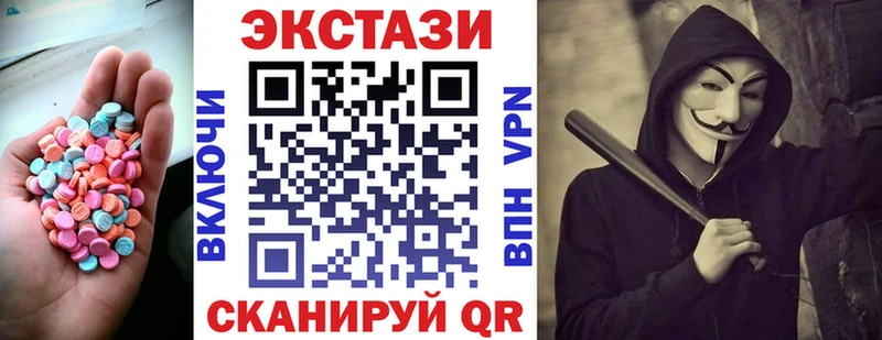 Экстази louis Vuitton  Купить  Вуктыл 