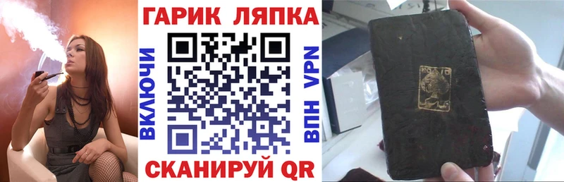 ГАШИШ Premium  Купить закладки  Вуктыл 