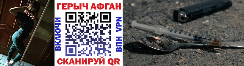Купить закладки  Вуктыл  Героин белый 
