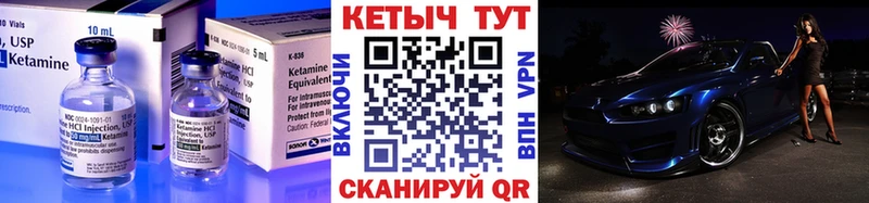 КЕТАМИН ketamine  Купить  Вуктыл 