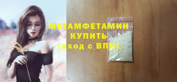 герыч Инта