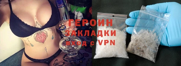 герыч Инта