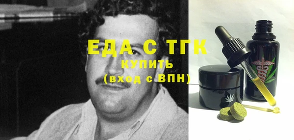 а пвп мука Инсар
