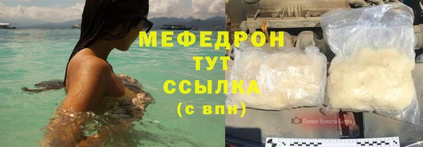 герыч Инта