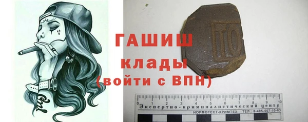 а пвп мука Инсар