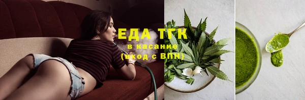 герыч Инта