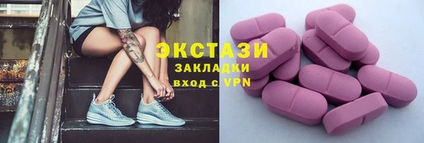 герыч Инта
