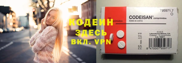 кокаин VHQ Иннополис