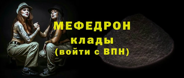 а пвп мука Инсар
