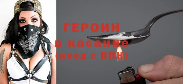 герыч Инта