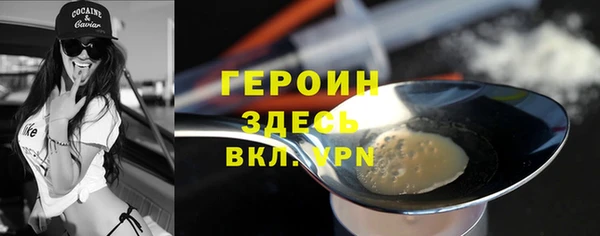 герыч Инта