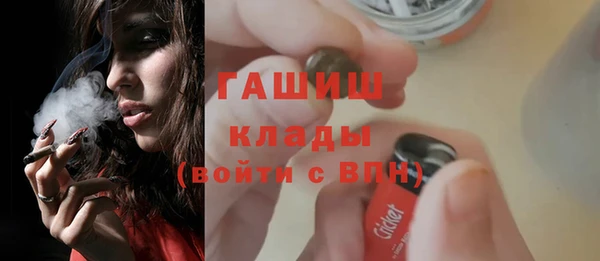 герыч Инта