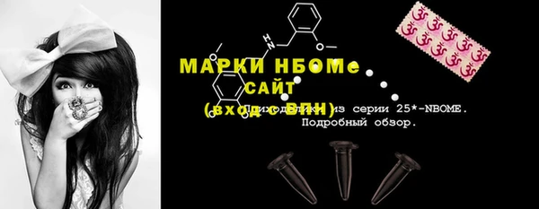 кокаин VHQ Иннополис