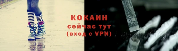 кокаин VHQ Иннополис
