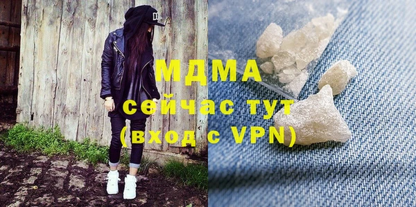 герыч Инта