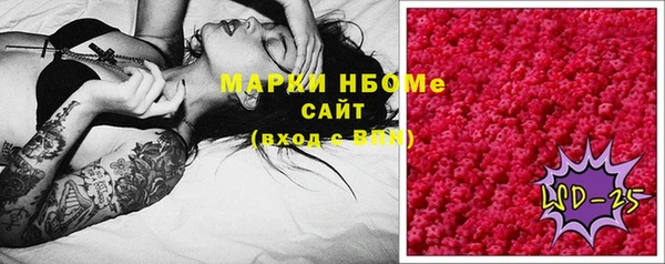 кокаин VHQ Иннополис