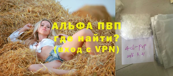 а пвп мука Инсар