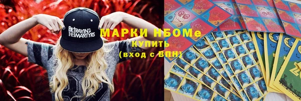 кокаин VHQ Иннополис