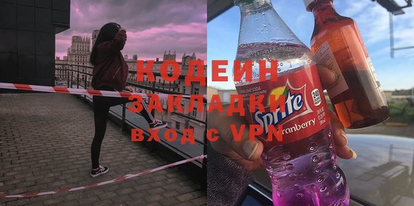 кокаин VHQ Иннополис