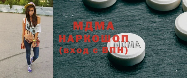 герыч Инта