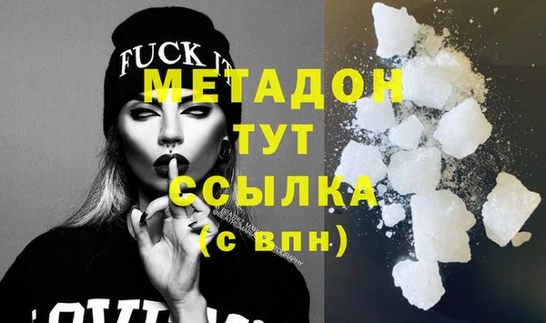 герыч Инта