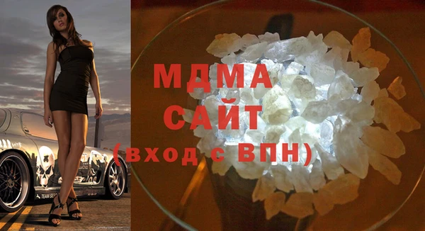 герыч Инта