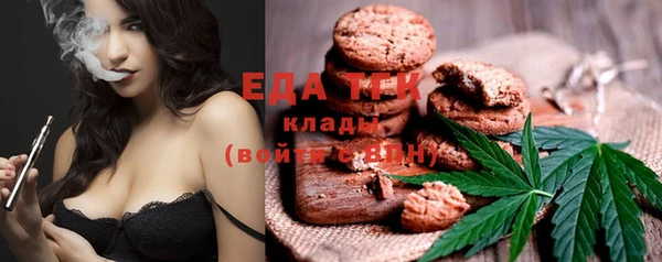 герыч Инта