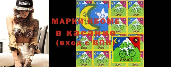 герыч Инта