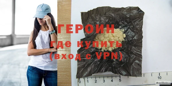 герыч Инта