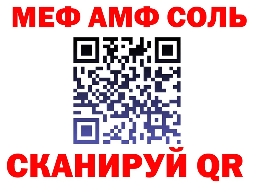 Альфа ПВП СК КРИС зеркало это мега Вуктыл