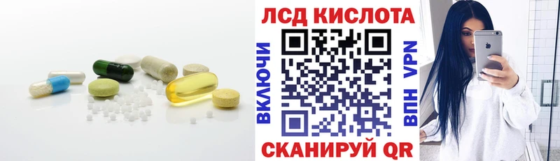 Купить  Вуктыл  LSD-25 экстази кислота 