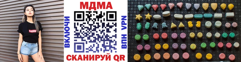 МДМА кристаллы  Купить  Вуктыл 