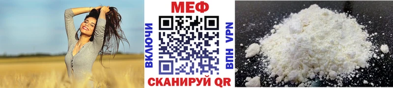 Мефедрон VHQ  Купить  Вуктыл 