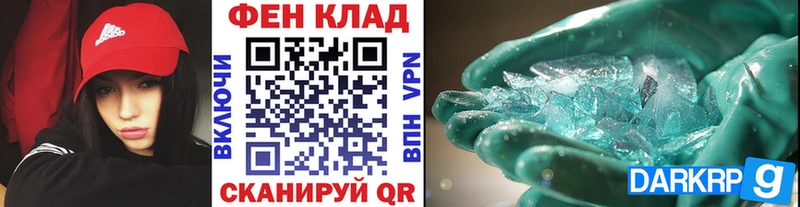 Первитин Декстрометамфетамин 99.9%  Купить где  Вуктыл 
